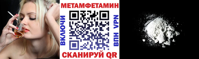 АМФ Premium Купить где Дюртюли