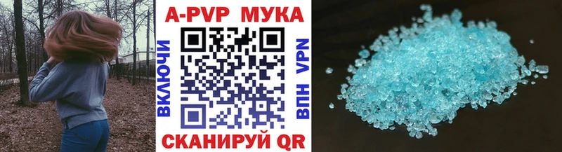 А ПВП мука Купить Дюртюли