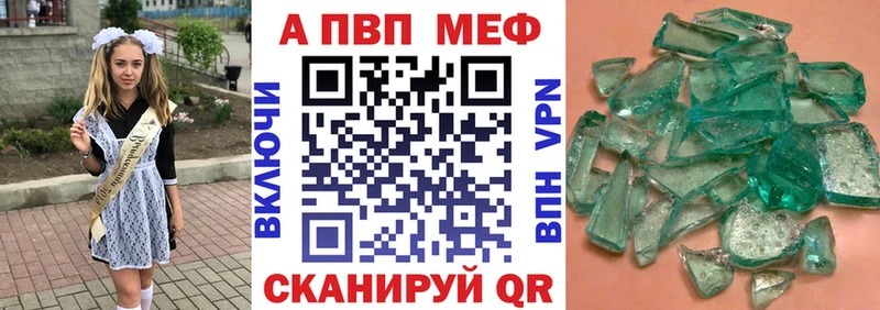 Alpha-PVP крисы CK Дюртюли