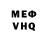 КЕТАМИН VHQ Yuki Gott