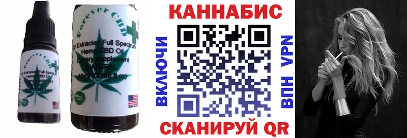 Cannafood марихуана  Купить закладки  Дюртюли 