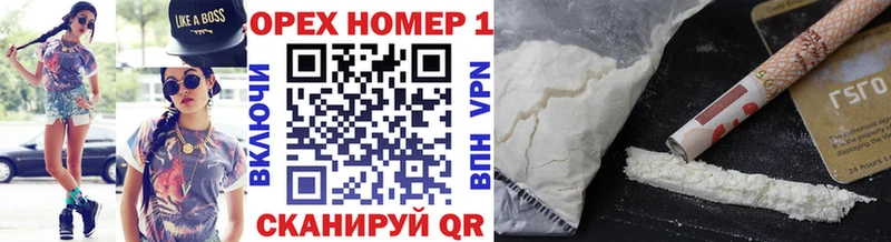 Купить где  Дюртюли  Cocaine Боливия 