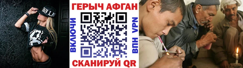 Купить где  Дюртюли  Героин афганец 