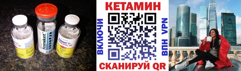 КЕТАМИН ketamine Купить где Дюртюли