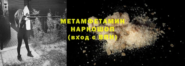 наркотики Инта