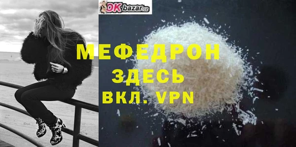 кокаин Инсар