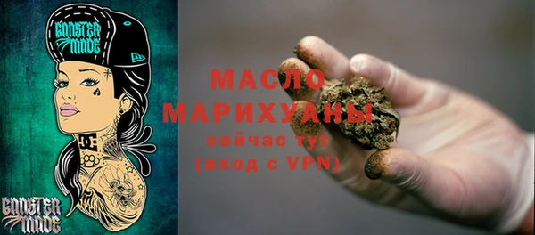 наркотики Инта