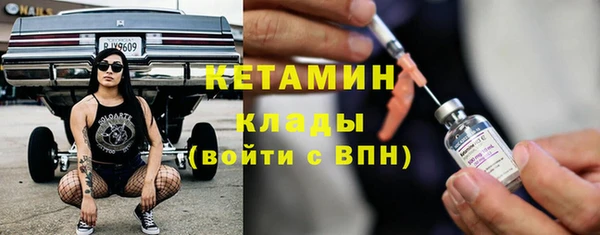 кокаин Инсар