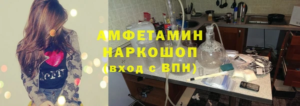 кокаин Инсар