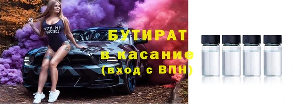 кокаин Инсар