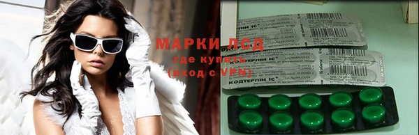 кокаин Инсар