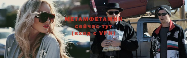 мефедрон VHQ Карпинск