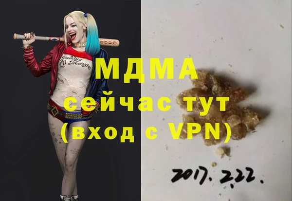 кокаин Инсар