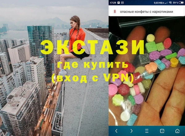 наркотики Инта