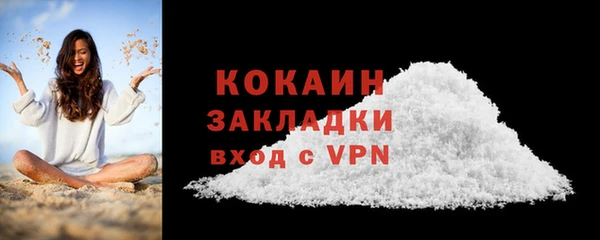 кокаин Инсар