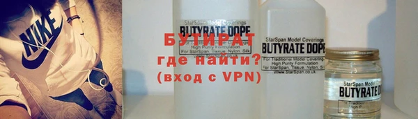 наркотики Инта