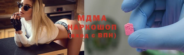кокаин Инсар