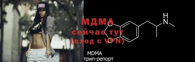 наркотики Инта