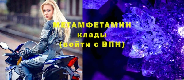 наркотики Инта