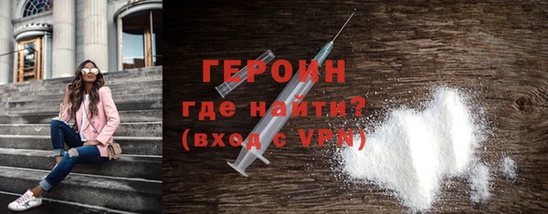 наркотики Инта