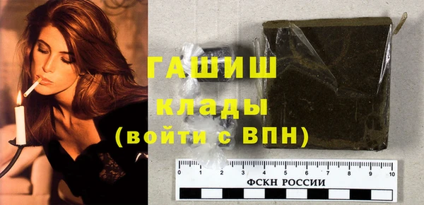 кокаин Инсар