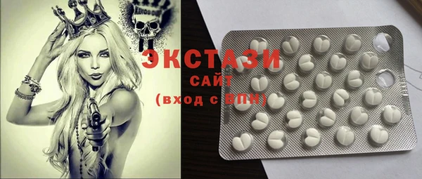 кокаин Инсар