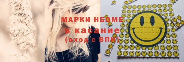 наркотики Инта
