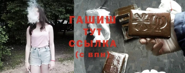 наркотики Инта