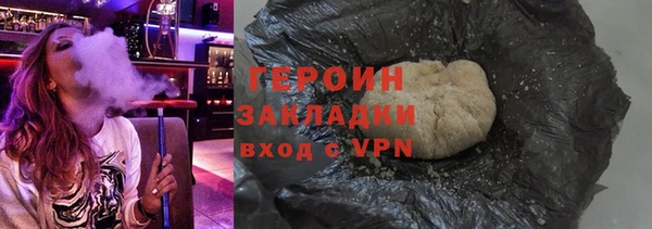 кокаин Инсар