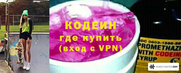 наркотики Инта