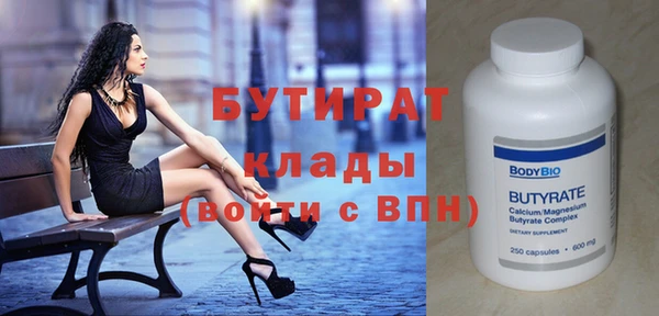 кокаин Инсар