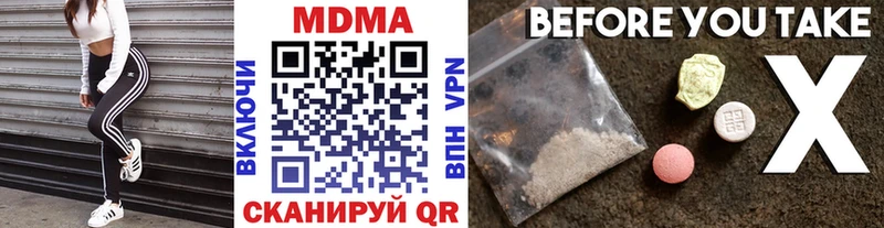 МДМА VHQ  Купить закладки  Дюртюли 