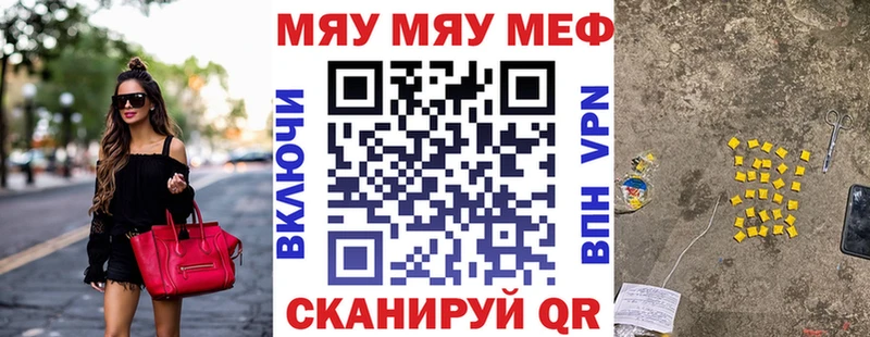МЕФ 4 MMC  Купить закладки  Дюртюли 