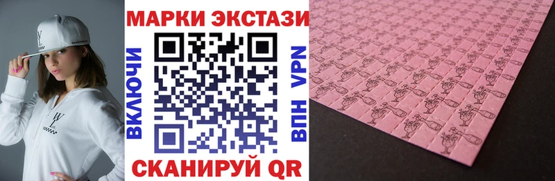 Наркотические марки 1,8мг  Купить где  Дюртюли 
